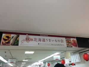 秋と言えば？？