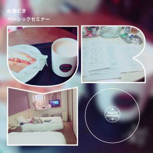 アジュバン講習会◎